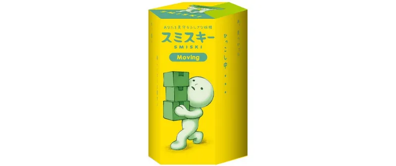 Smiski Moving Sammelfigur Assortiert
