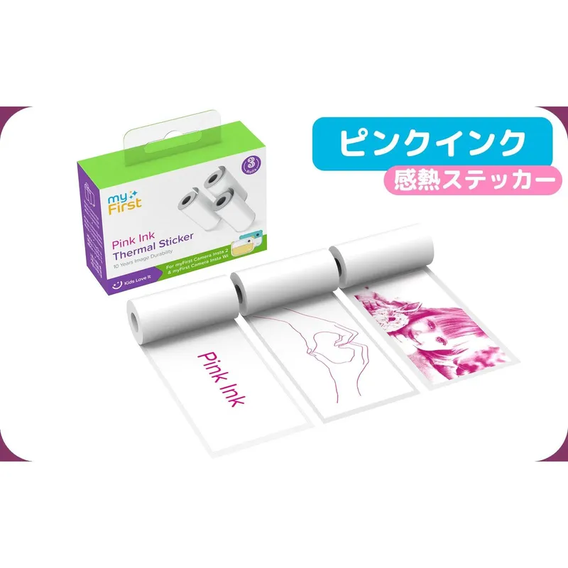 myFirst Premium Thermisches Klebepapier Weiss 3 Rollen